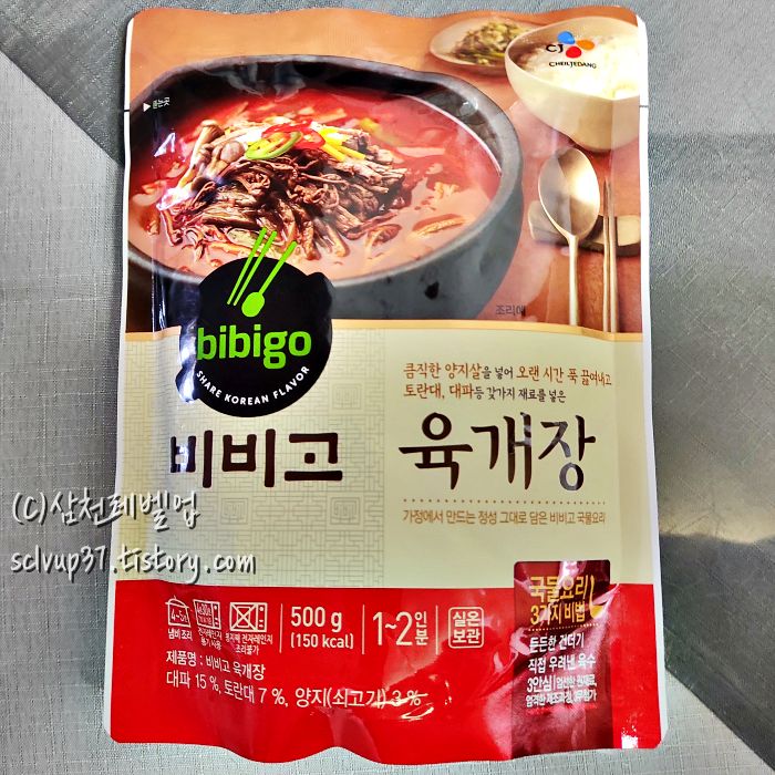 비비고 육개장 500g