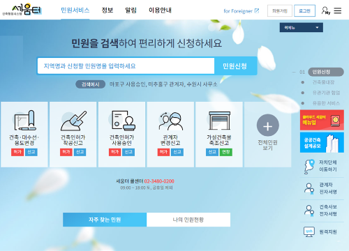 건축물현황도, 배치도, 평면도, 건축도면