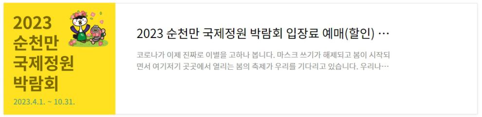 경복궁 야간개장