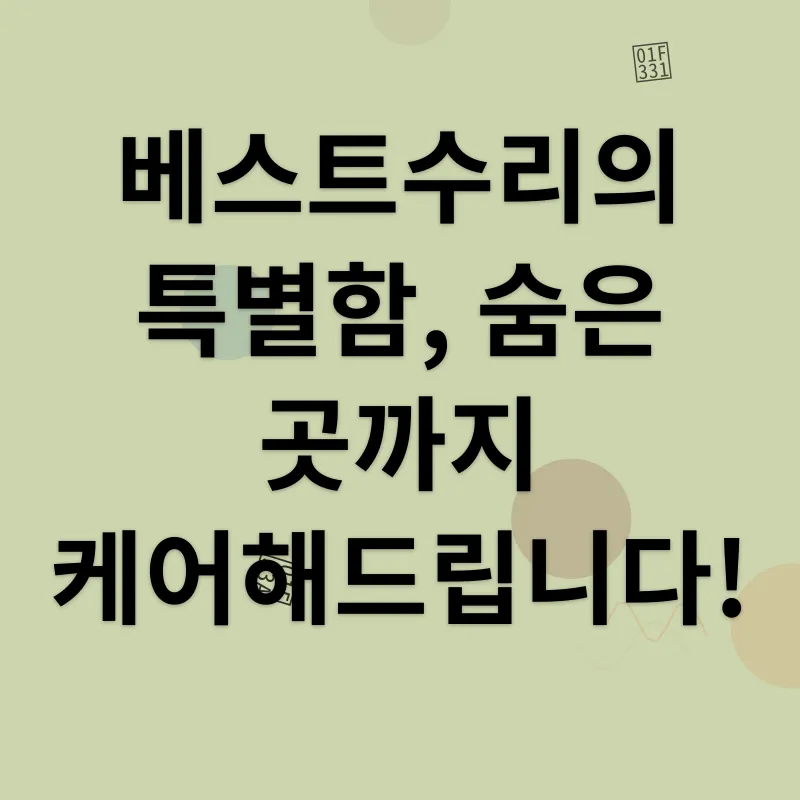 노트북 수리_2