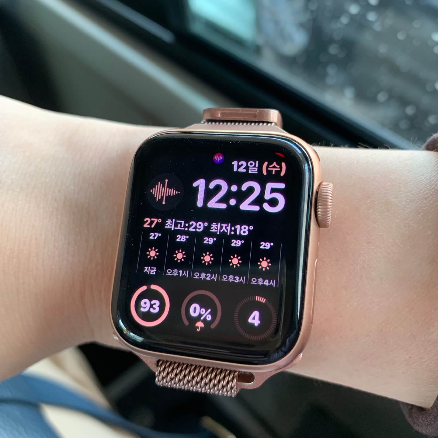 애플워치메탈스트랩