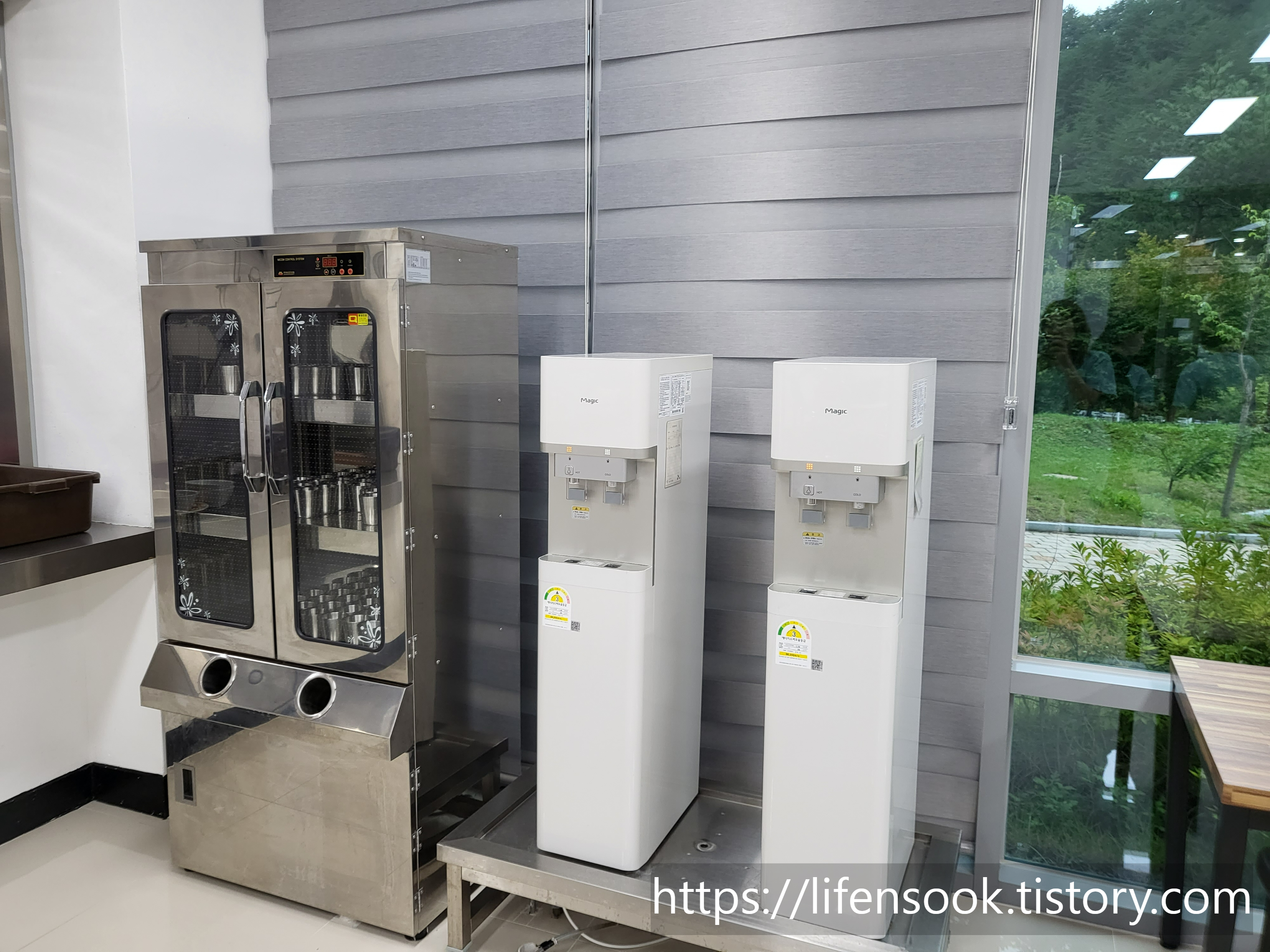 금강송 에코리움 식당 정수기