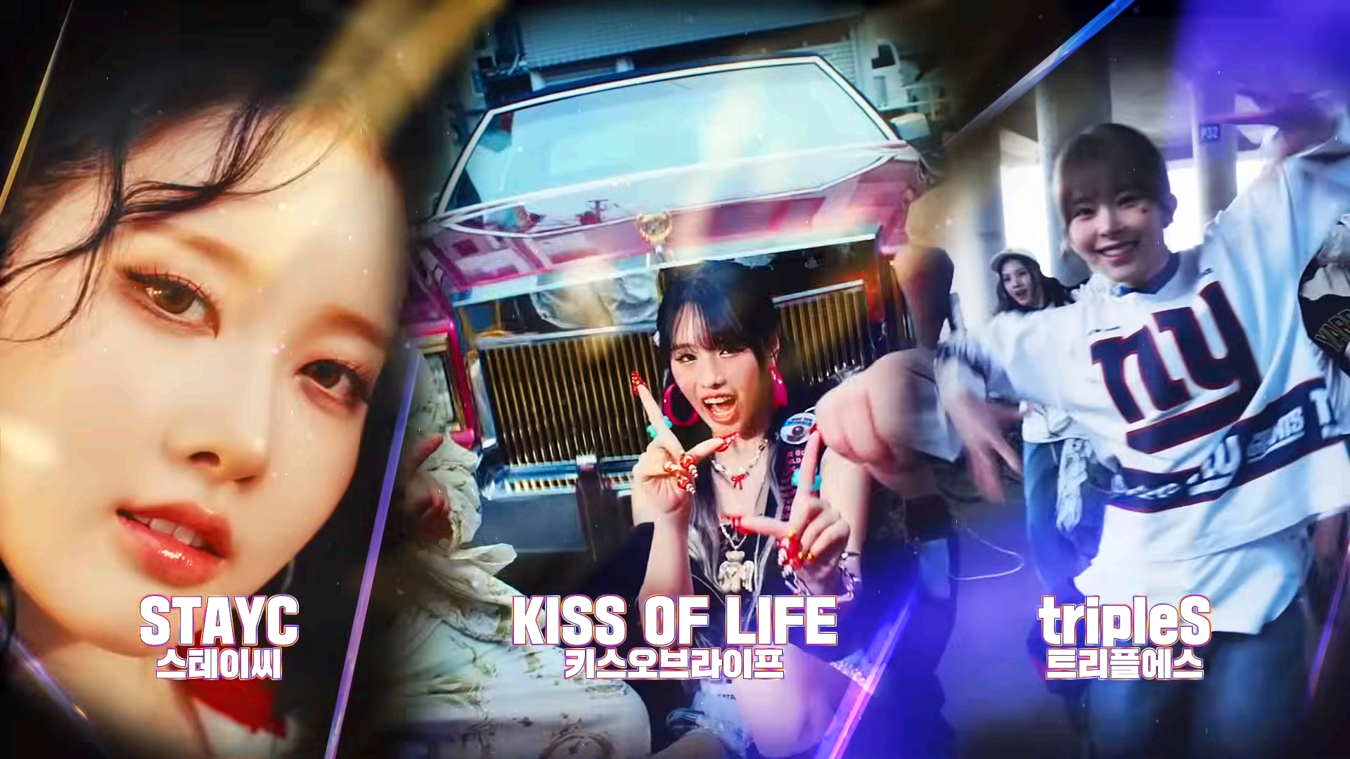 kbs 가요대축제