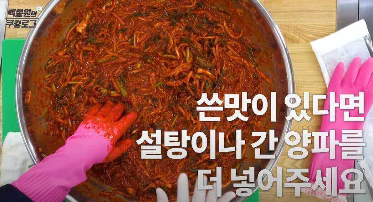 김장-배추-김치-양념(김칫소)-만드는- 방법-35