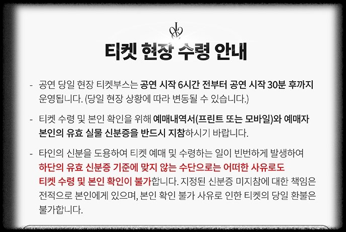 아이브 콘서트