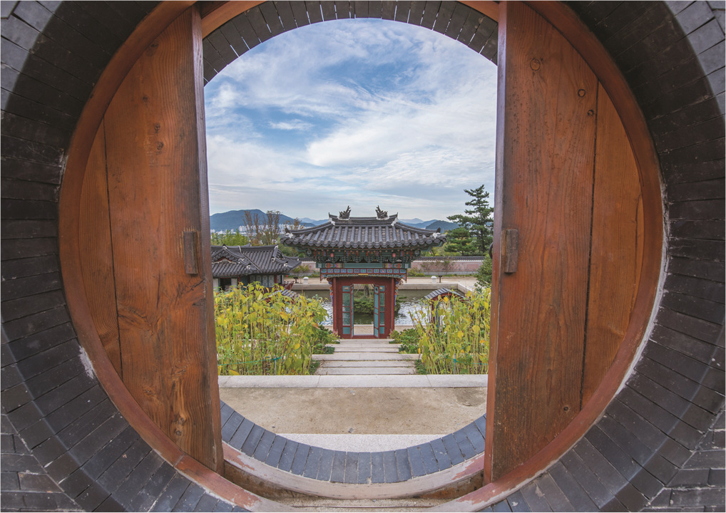 정원
