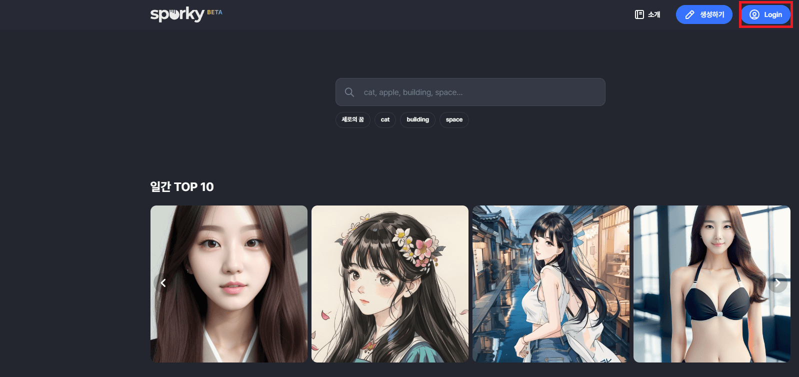 ai 그림 그리기 sporky