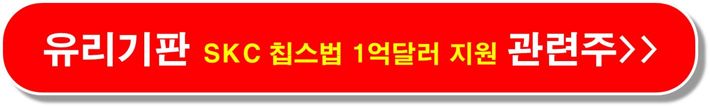 오픈AI-반도체-관련주