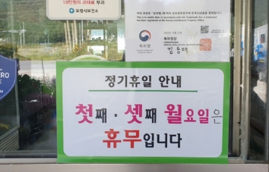 전현무계획-보령-묵집-성주할매묵촌