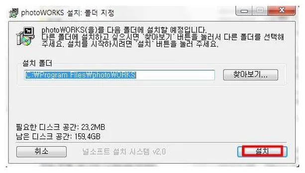 사진파일 용량 줄이기