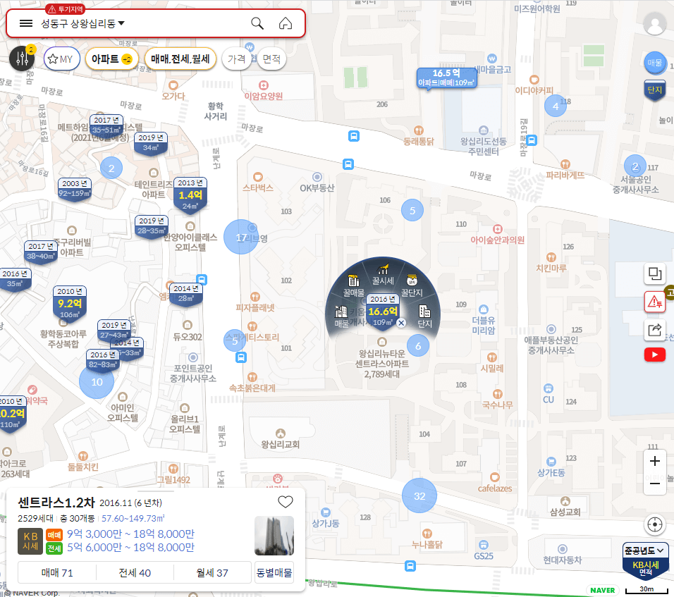리브부동산-사이트-바로가기