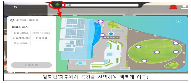 서울시, 세계 최초 메타버스 기반 행정서비스 제공 VIDEO:Seoul becomes world's first city to provide metaverse-based administrative services