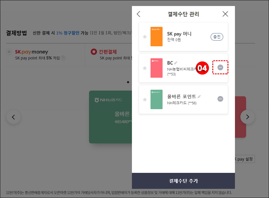 보기4
