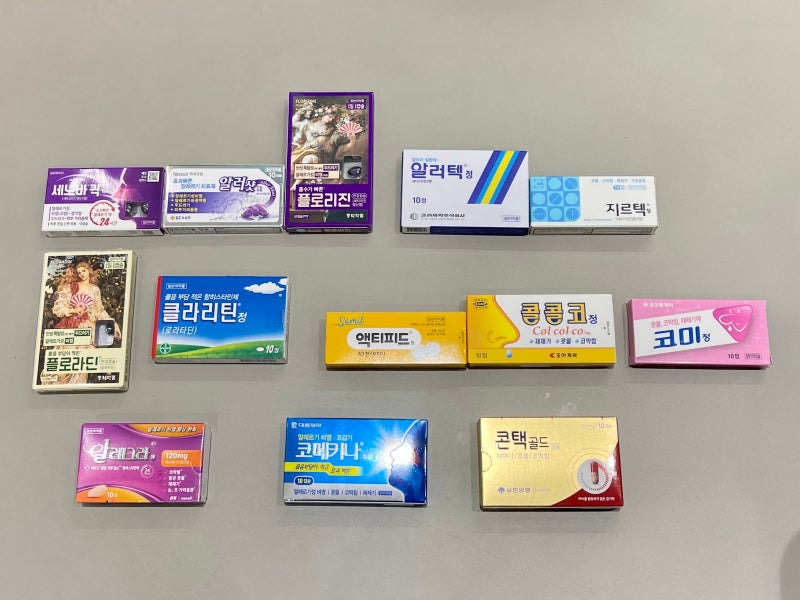비염치료제
