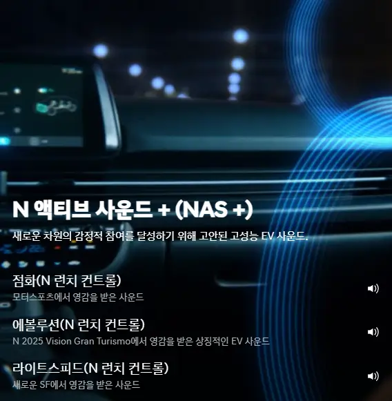 capture-20250713-204758