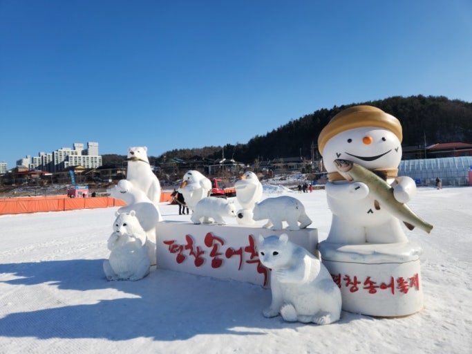 2025 강원도 겨울축제