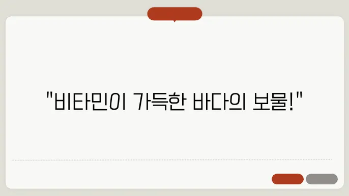 븐본딜 많은 생선