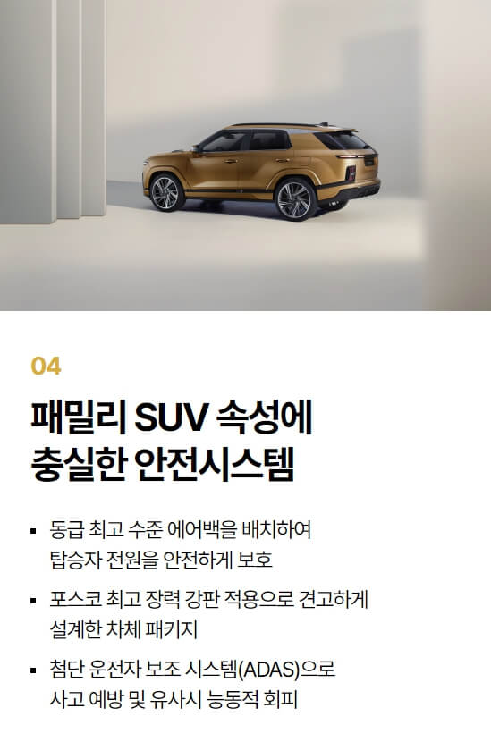 KGM 모빌리티 액티언 가격