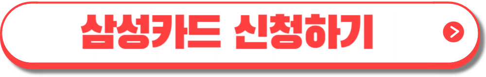 더경기패스 신청 -12