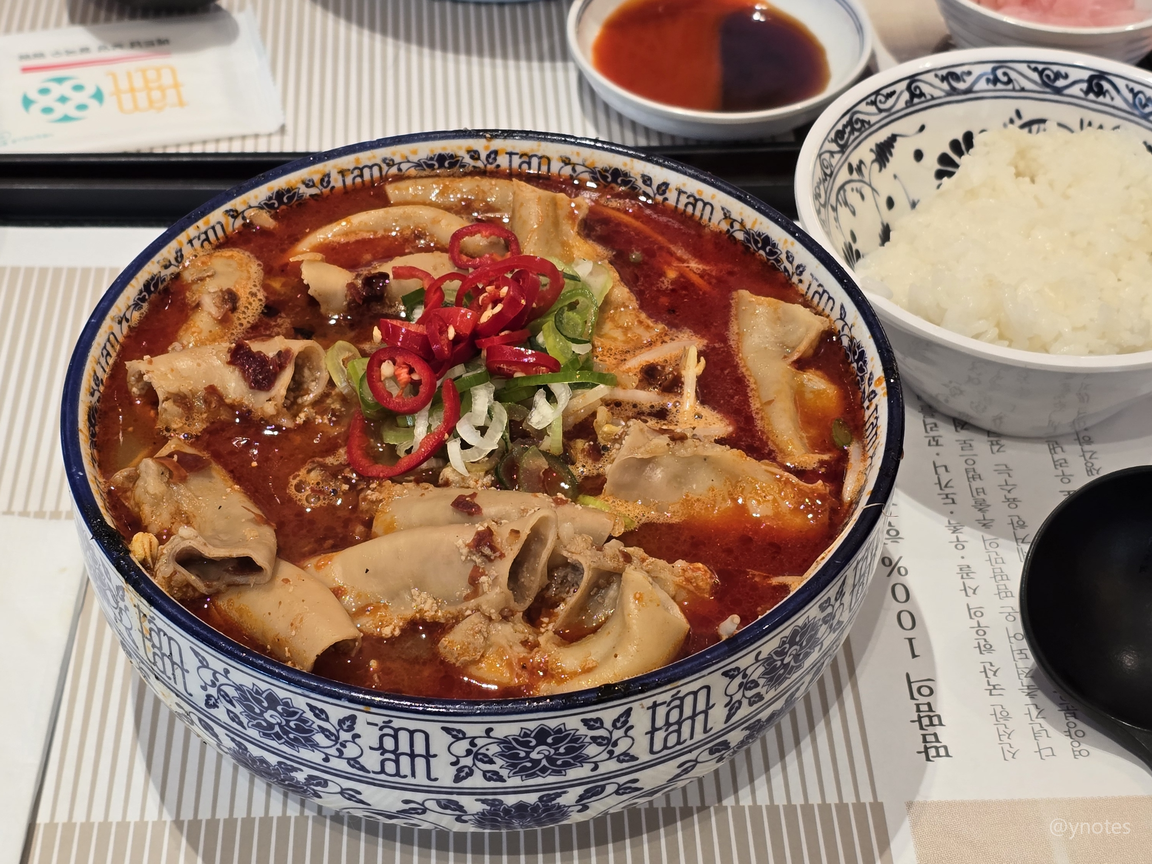땀땀 서울역점