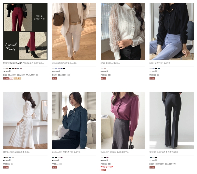 30대 여성의류 쇼핑몰