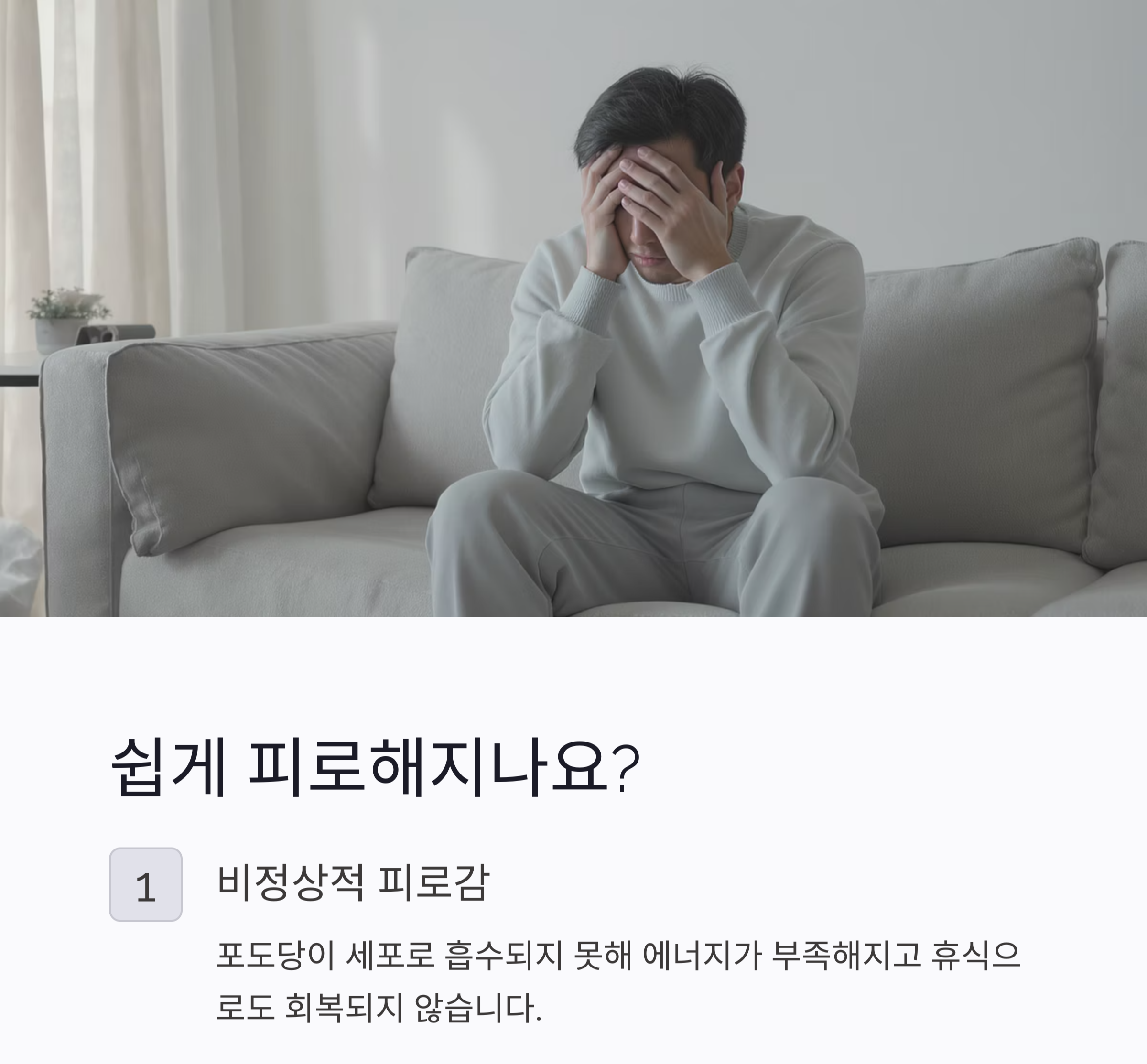 당뇨 초기 증상, 절대 놓치지 말아야 할 신호 7가지