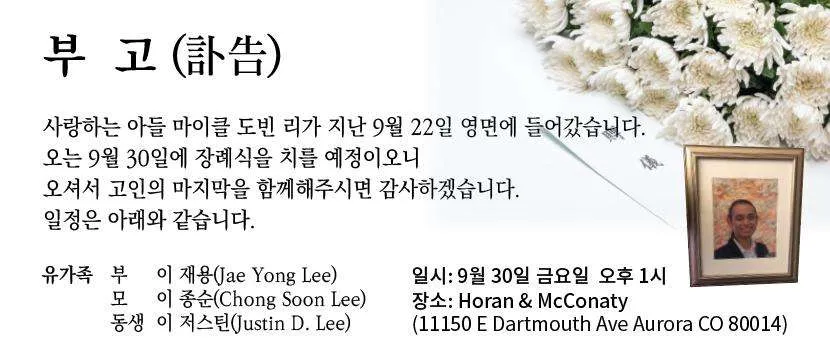 같습니다 갔습니다 차이 자료집_3