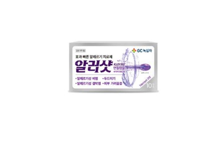 알러샷 제품 정면 사진