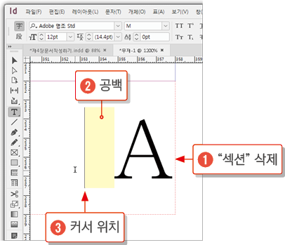 마스터페이지18