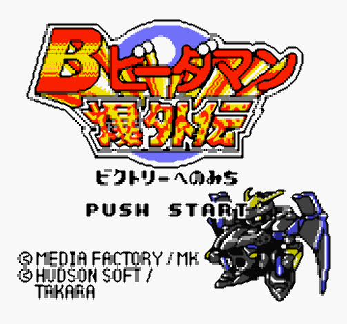 게임보이 컬러 일판