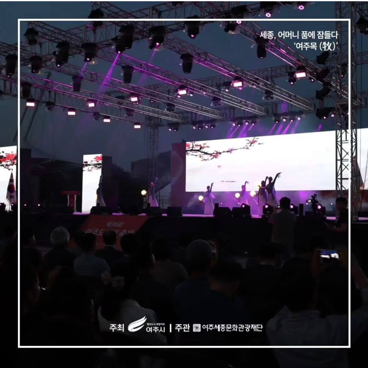 여주 도자기축제