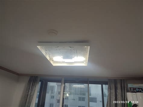 거실등 교체