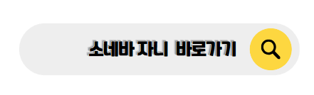 몰디브 신혼여행