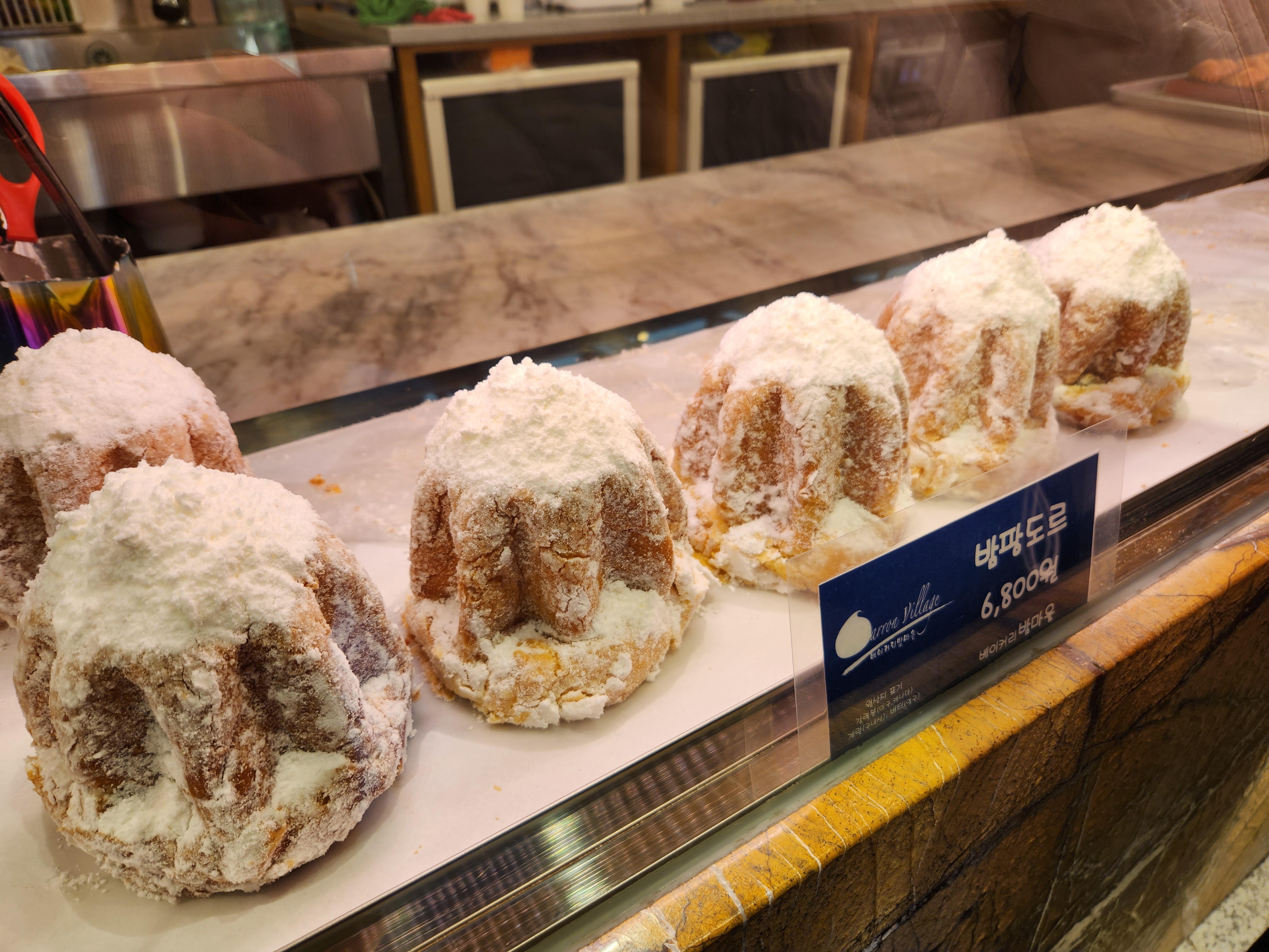 공주 밤 디저트