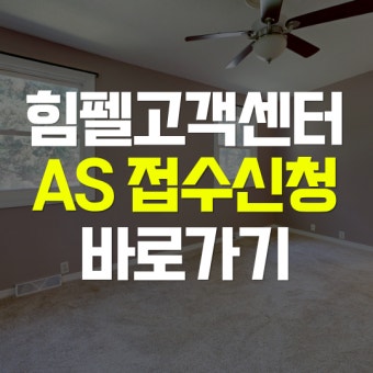 힘펠 휴젠뜨 노바