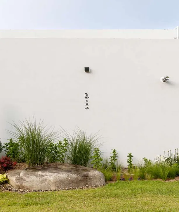 빌라드무주 풀빌라펜션