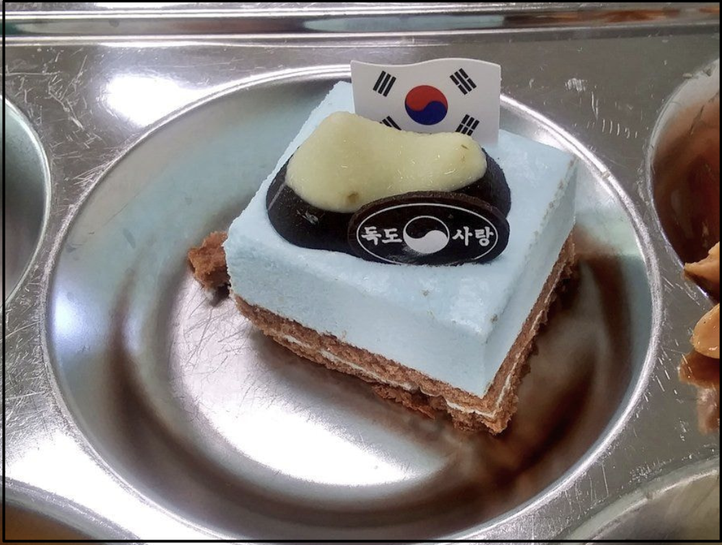 학교급식에서 제공되는 독도의 날 케이크는 기발하다.