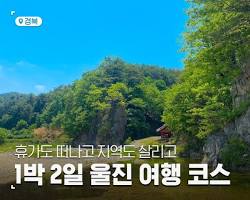 강원도 트레킹, 365일 봄날을 만날 수 있는 5곳의 광활한 경치
