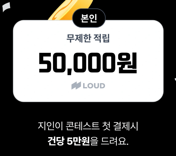 라우드파트너스2