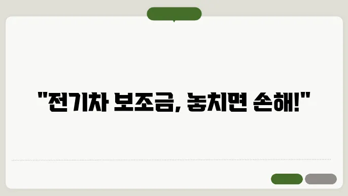 전기자동시 각각운 시웤개 입니다