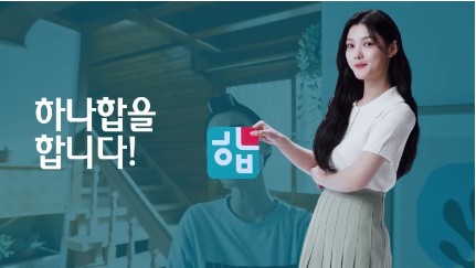 HANA 전문직 소호대출