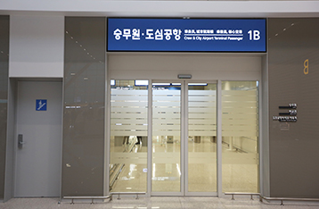 인천공항 제2 터미널 전용 출국통로