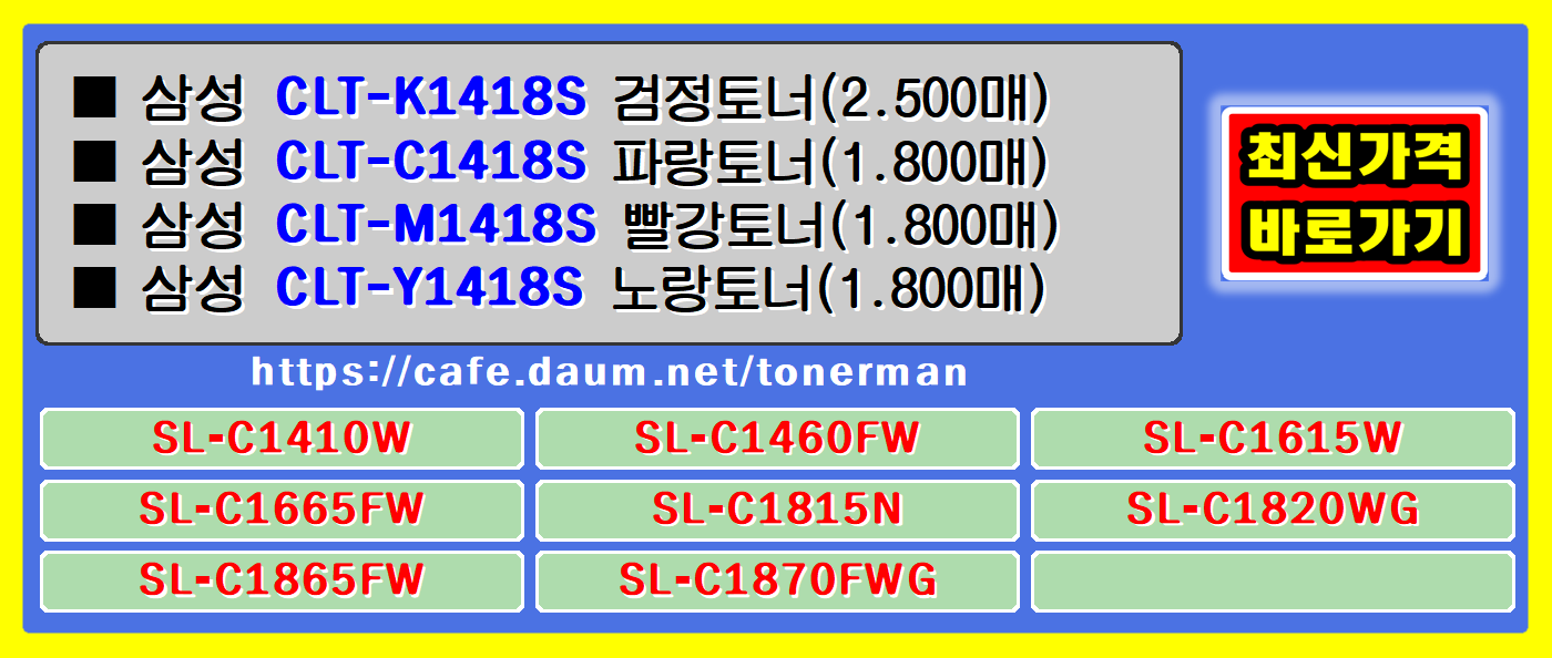 cltk1418s, cltc1418s, cltm1418s, clty1418s, slc1410w, slc1615w, slc1820wg, slc1815n,
slc1460fw, slc1665fw, slc1870fwg, slc1865fw,