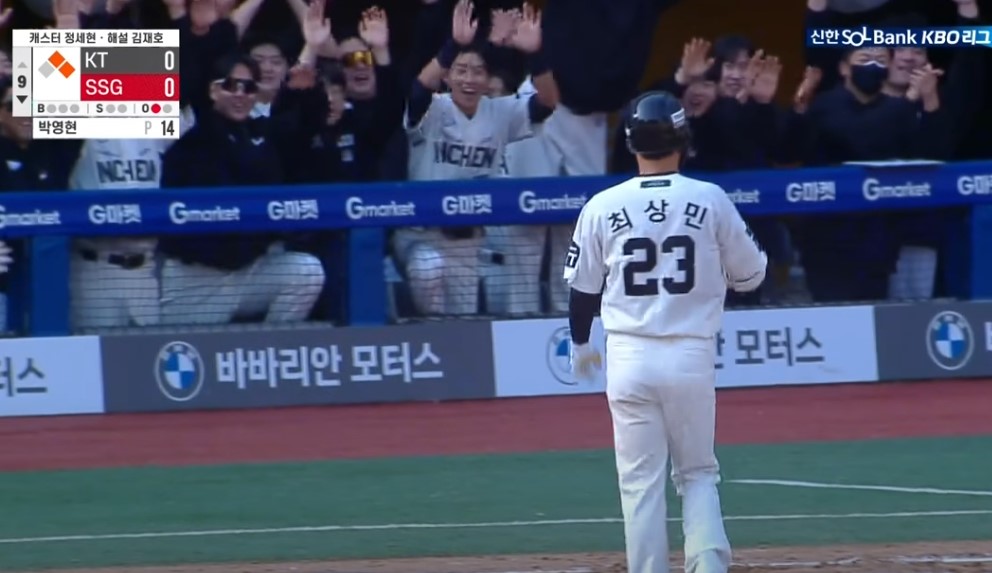 2025 프로야구 KT vs SSG