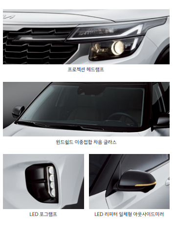 셀토스 하이브리드 가격, 출시 소식, 연비 혜택은?