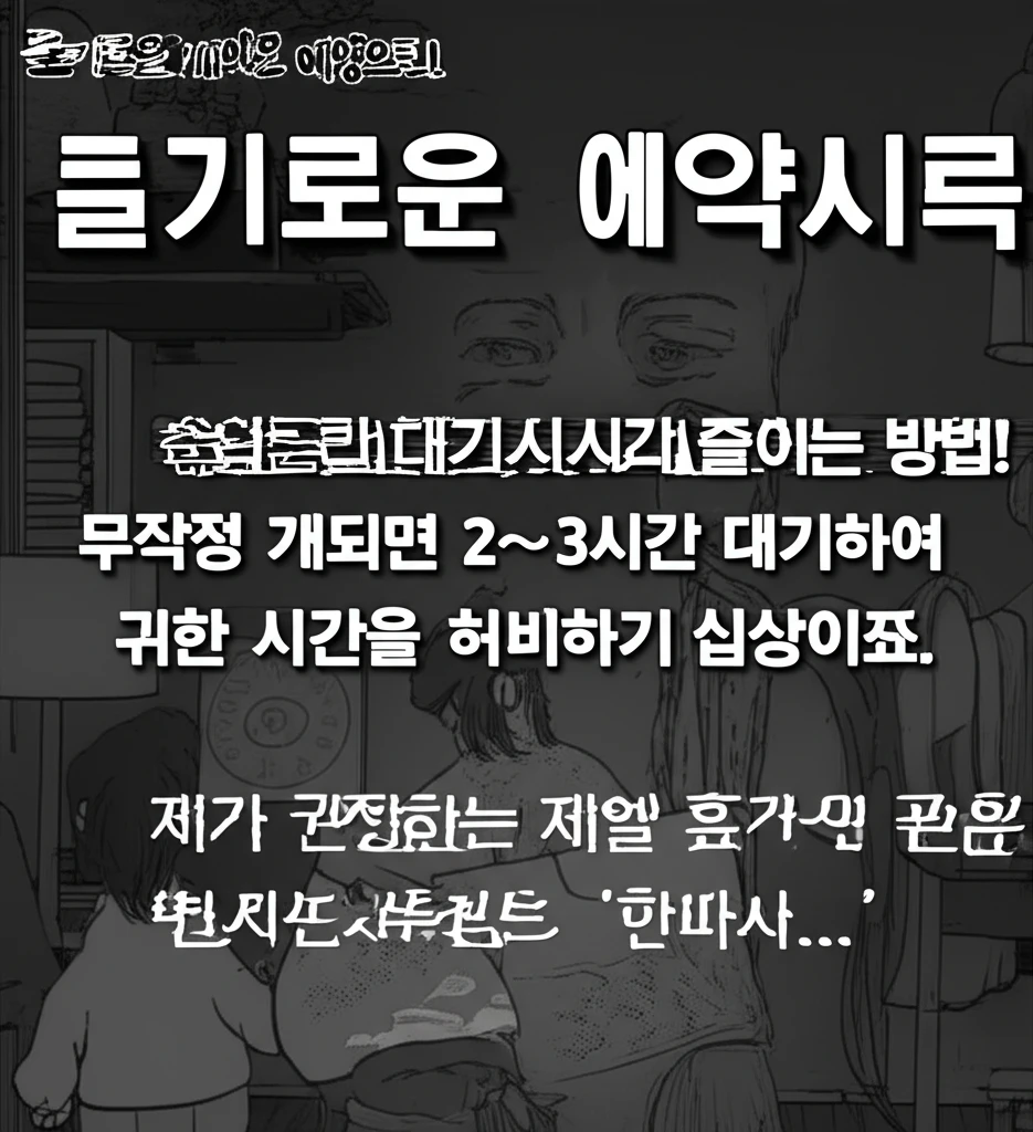 현대자동차 목포 서비스 네트워크 현황..