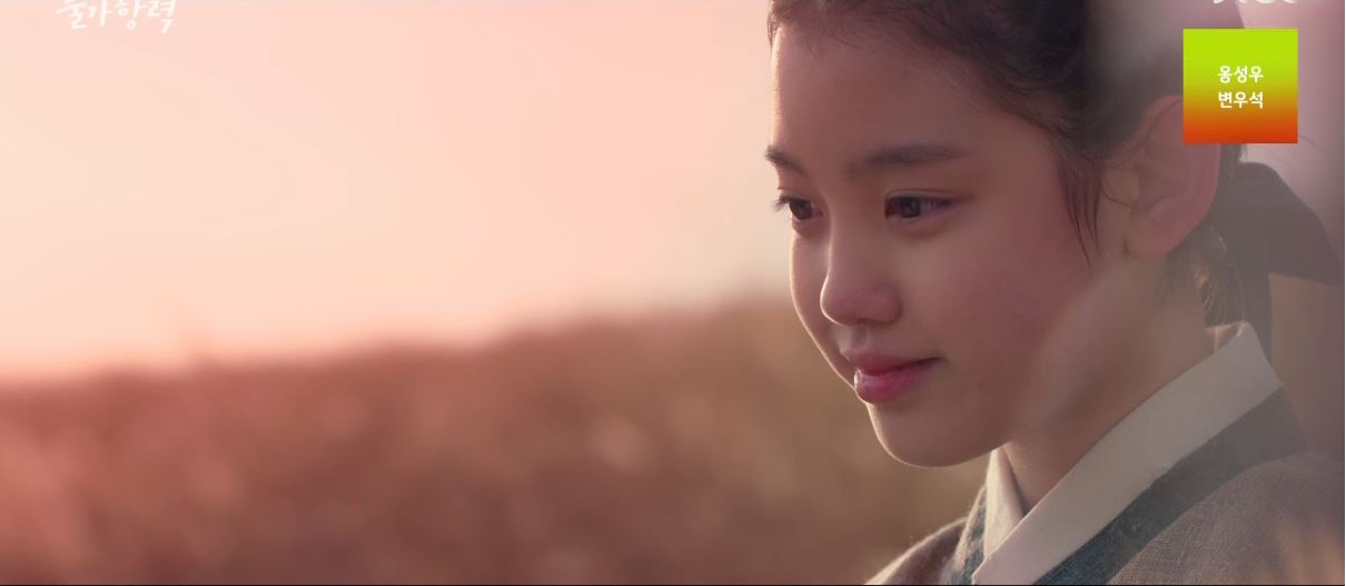 이연애는불가항력_9회