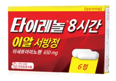 타이레놀 서방정 8시간