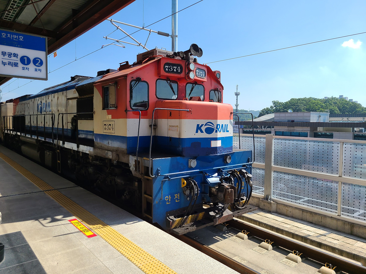 청량리역 ITX-청춘 시간표