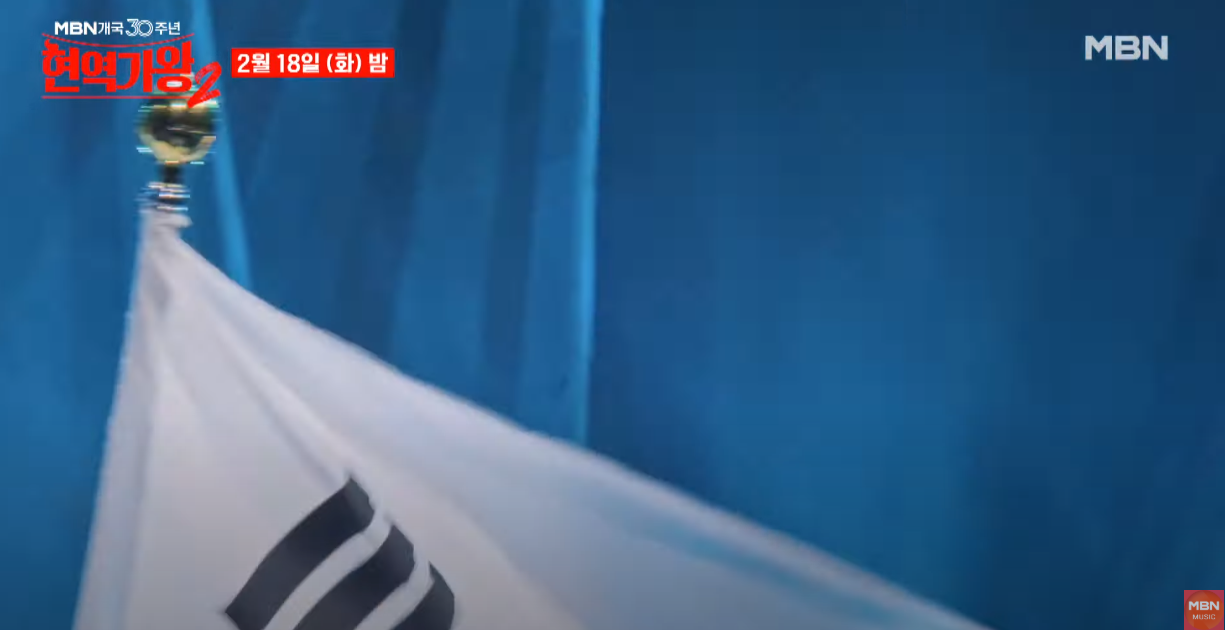 현역가왕2-투표하기